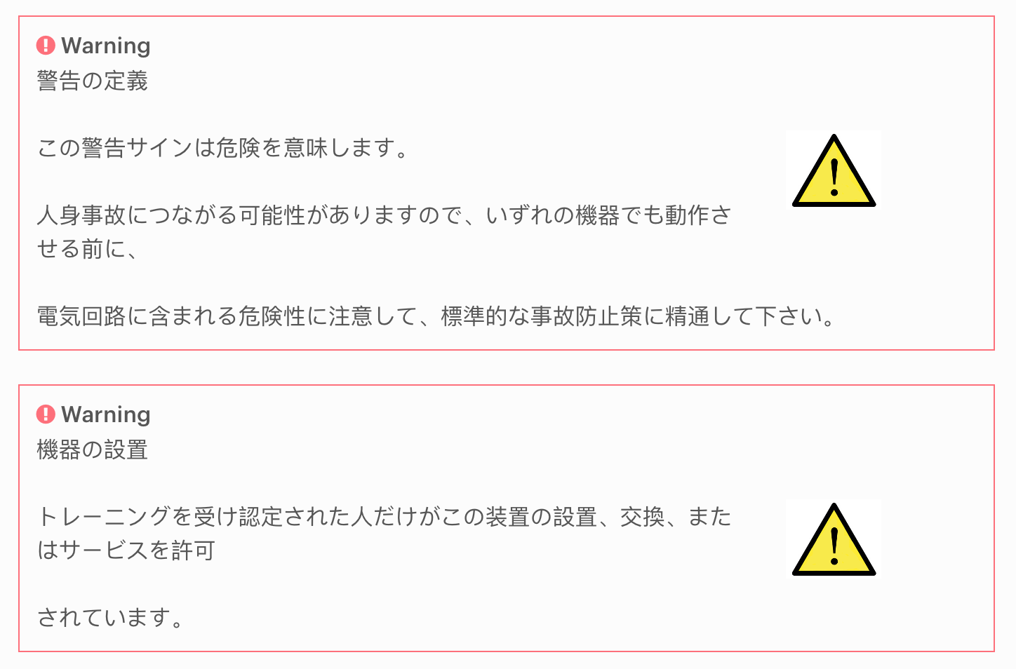 _images/japan-warnings-1.png